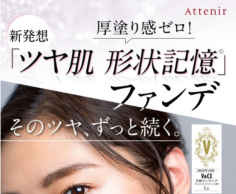 �I�C���W�F�������̉��ʂ𖄂߉����������X�^�[�t�B�j�b�V�����T�C�g